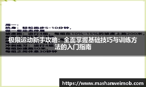 必博BIBO官网