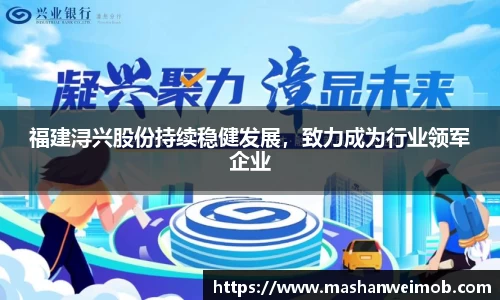 必博BIBOAPP