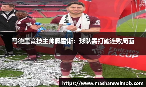 必博BIBO官网