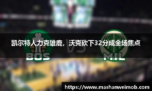必博BIBO官网