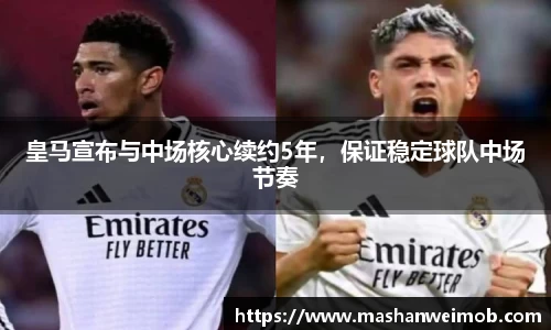 必博BIBO