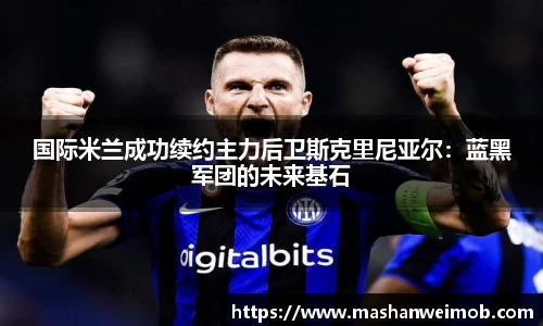必博BIBO