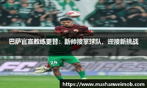 必博BIBO