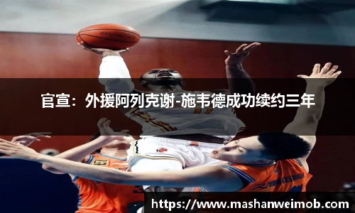 必博BIBO官网