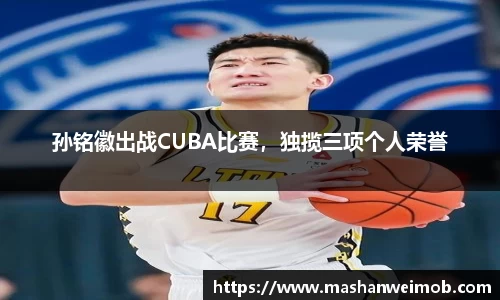 必博BIBO网址