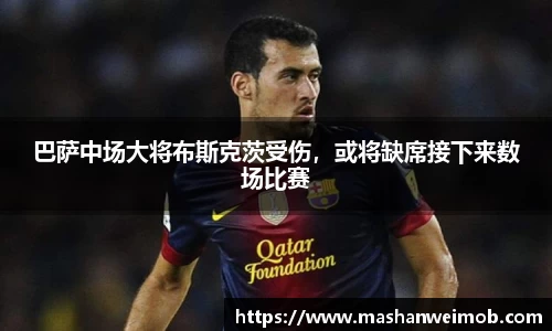 必博BIBO官网
