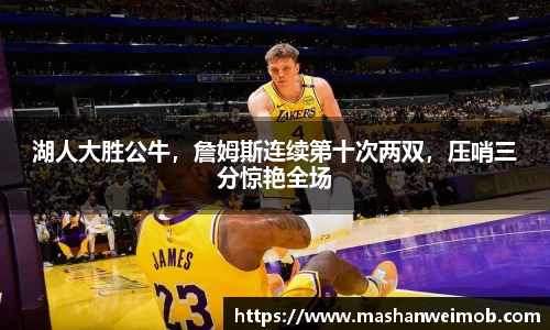 必博BIBO官网