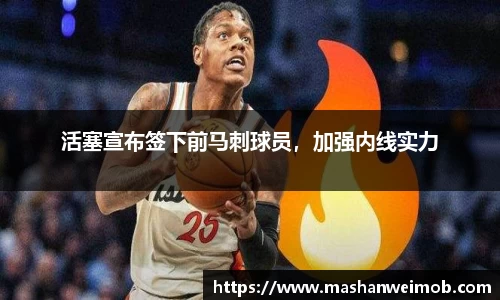 必博BIBO