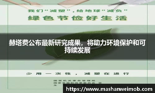 必博BIBO网址