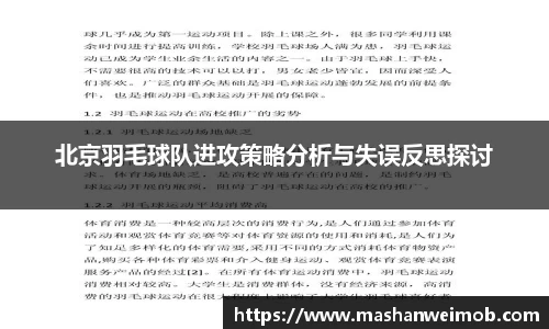 必博BIBO