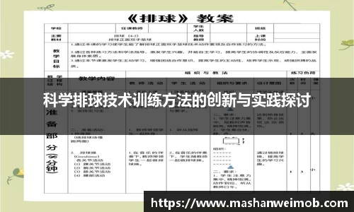必博BIBO官网