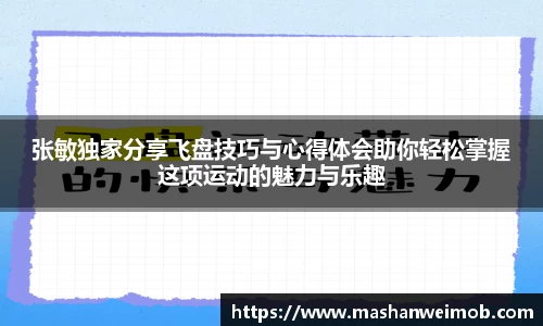 必博BIBO官网