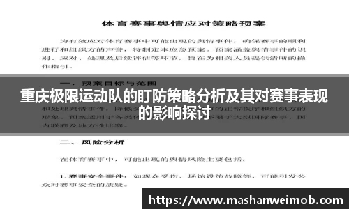 必博BIBO