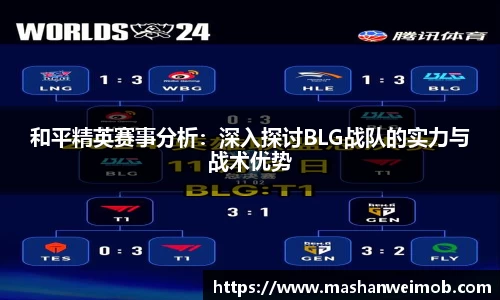 必博BIBOAPP