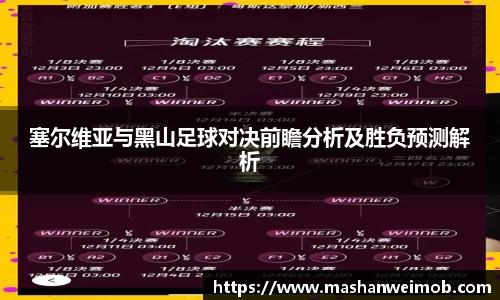 必博BIBO官网