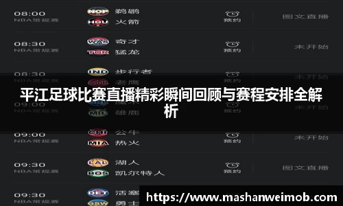 必博BIBO网址