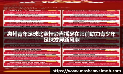 必博BIBO