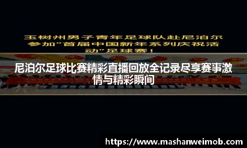 必博BIBOAPP