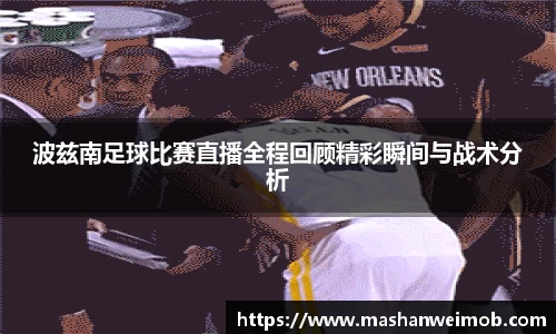 必博BIBO官网