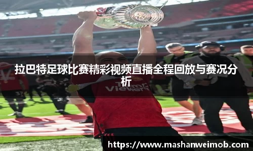 必博BIBOAPP