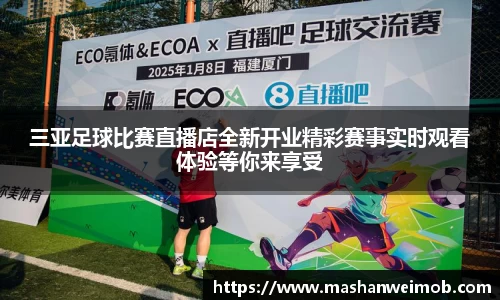 必博BIBO官网