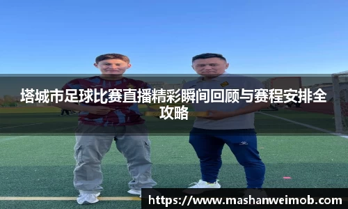 必博BIBOAPP