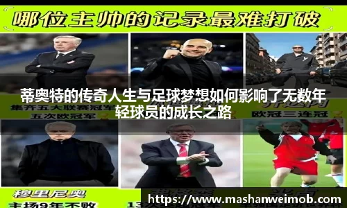必博BIBO