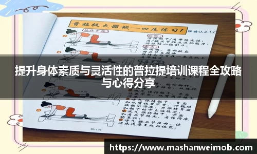 必博BIBOAPP