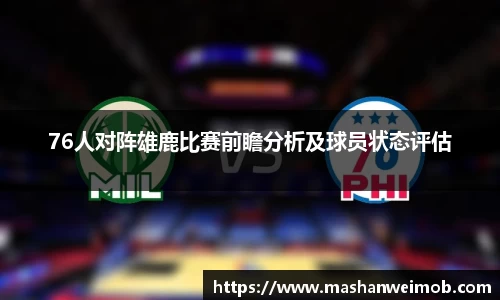 必博BIBO网址