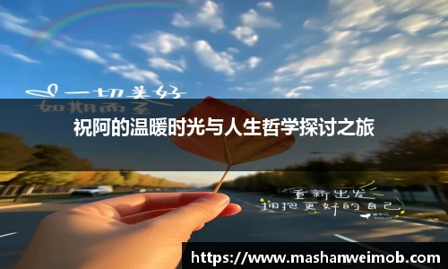 必博BIBO