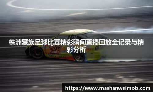 必博BIBOAPP
