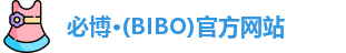 必博BIBO